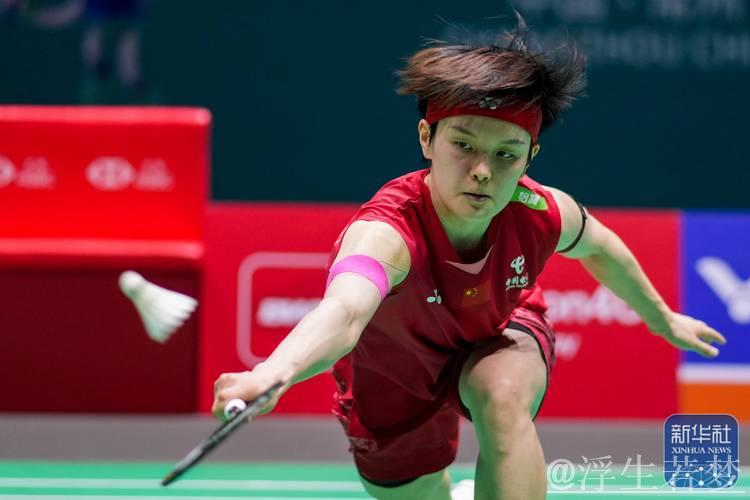 王祉怡闯入中国羽毛球公开赛女单半决赛 王祉怡闯入中国羽毛球公开赛女单半决赛