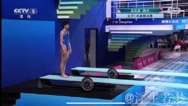 李亚杰与陈佳成功挺进女子1米板决赛 李亚杰与陈佳成功挺进女子1米板决赛